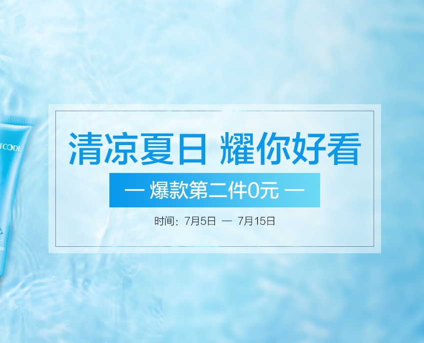 -北京乐彩饰家装饰材料有限公司