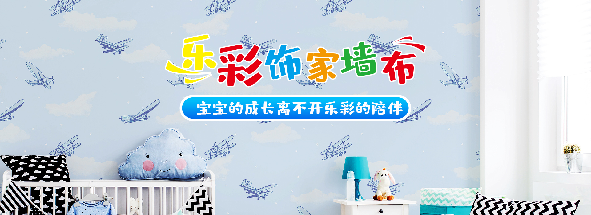 网站首页-北京乐彩饰家装饰材料有限公司